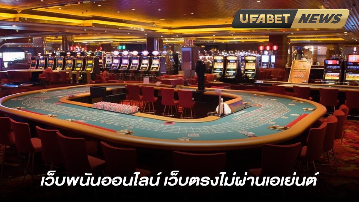 online-gambling-no-agent